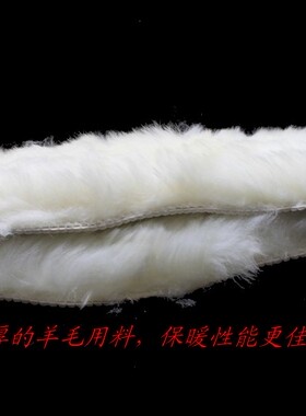 防寒保暖鞋垫真皮真毛皮毛一体厚