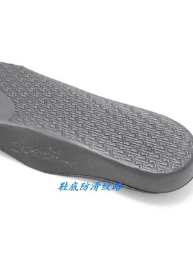 速干EVA大码特价厚实运动鞋垫