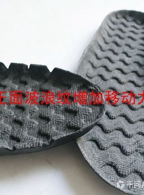 yy鞋垫鞋垫库存货专业缓震波浪纹