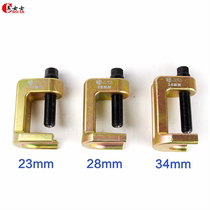 Suitable for Volkswagen Audi Benz BMW Volvo Eurogauge vertical crossbar ball head extractor disassembly tool