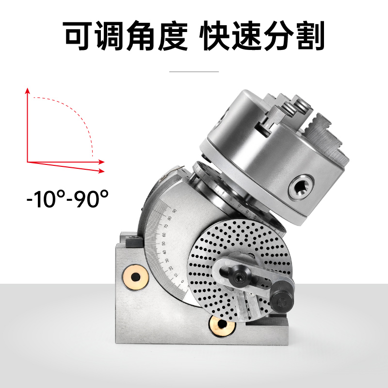 立卧两用分度盘万能分度头铣床简易快速分度头旋转分度盘三等分