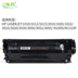 Hộp mực 12a dễ dàng sử dụng cho hộp mực HP hp12a hp1020 P1012 cộng với 1015 m1005 q2612a hộp mực hp1010 1018 3050 3055 - Hộp mực Hộp mực