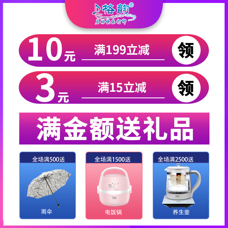 格韵惠普hp1215 cp1520 cp1525n硒鼓 格韵硒鼓/粉盒