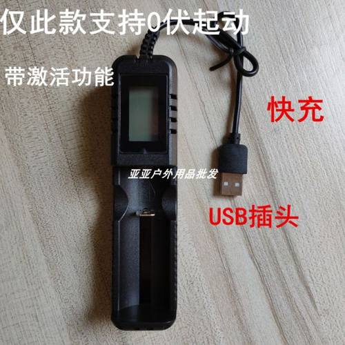 18650锂电池26650液晶充电器3.7V4.2V手电筒多功能智能充电器快充-图1