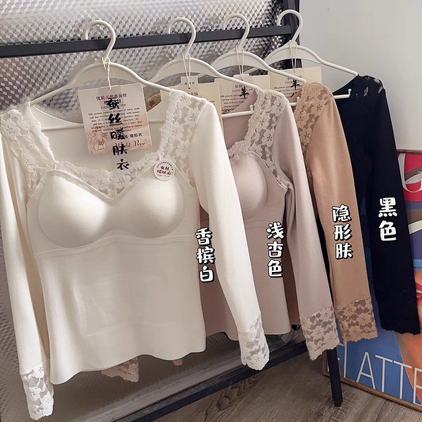 惠芝欣2599女士秋冬桑蚕丝羊绒贴片保暖上衣长袖固定杯打底暖肤衣 - 图0