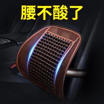 Drivers back waist back cushion padded back car ice wire mesh waist close to car driver waist backrest on-board waist cushion