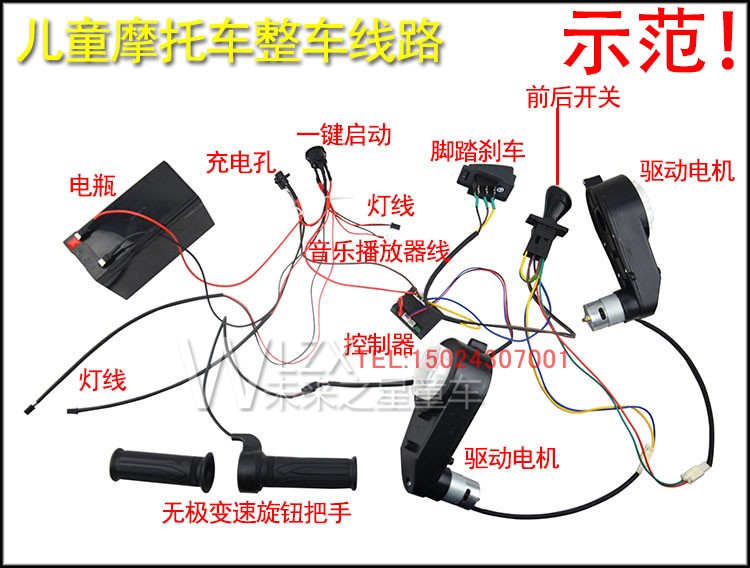 JR1721PWM控制器儿童电动车摩托车变速拖拉机JR1926M主板童车配件-图2