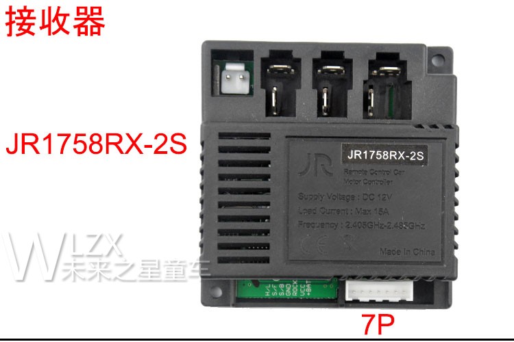 JR1758RX儿童电动车遥控器JR1958童车接收器控制器JR1858主板配件-图2