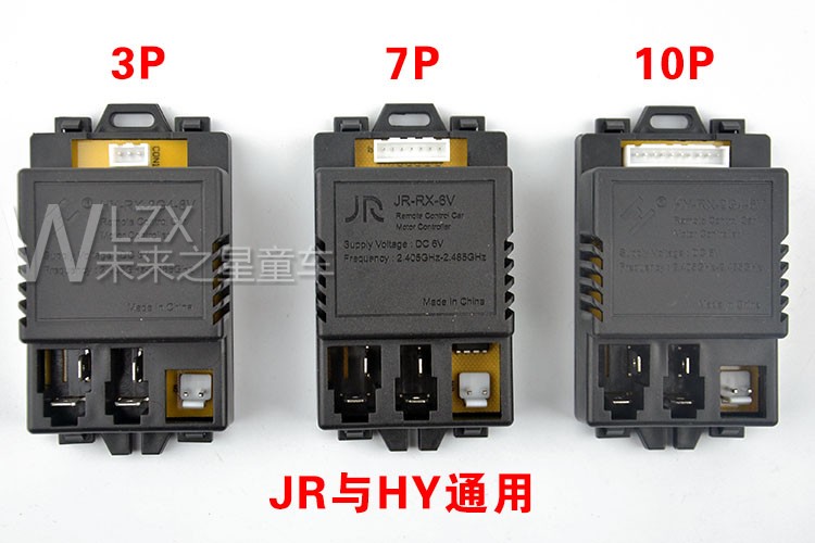 JR-RX-6V儿童电动车接收器童车遥控器HY-RX-2G4-6V控制器线路板 - 图0