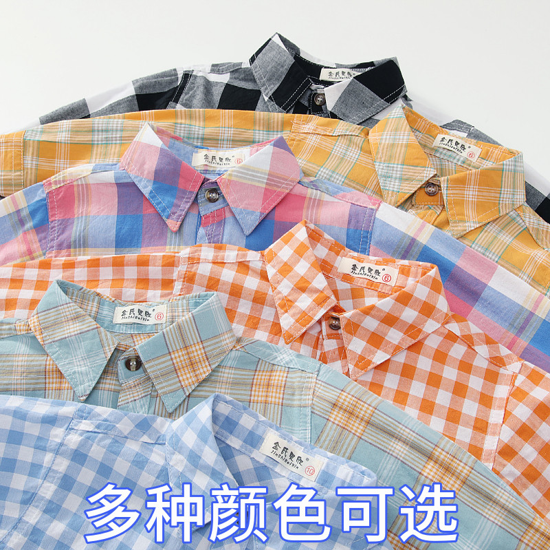 Pure cotton shirts are non-pilling, non-fading, soft and comfortable