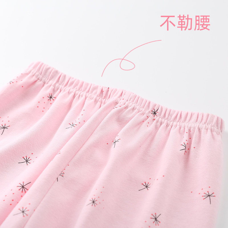 【聪明果】女童家居裤A类春秋纯棉中大童秋冬全棉空调裤儿童睡裤,淘宝优惠券,粉丝福利购,淘宝优惠卷