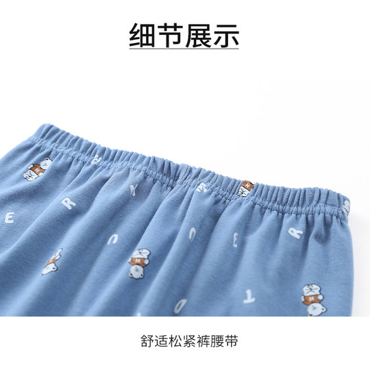Пижамные штаны для мальчиков из чистого хлопка, весенние и осенние домашние хлопковые штаны