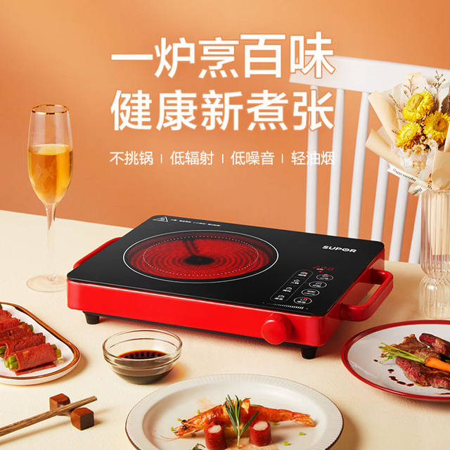 Supor electric pottery stove household stir-fry induction stove