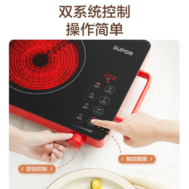 Supor electric pottery stove household stir-fry induction stove