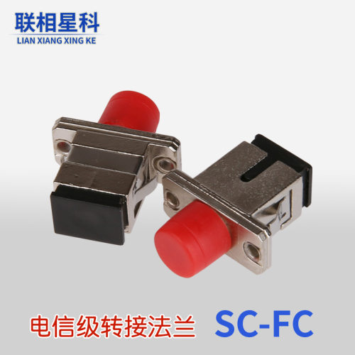 转接法兰SC-FC锌合金光纤适配器耦合器连接器转接头方转圆 - 图0