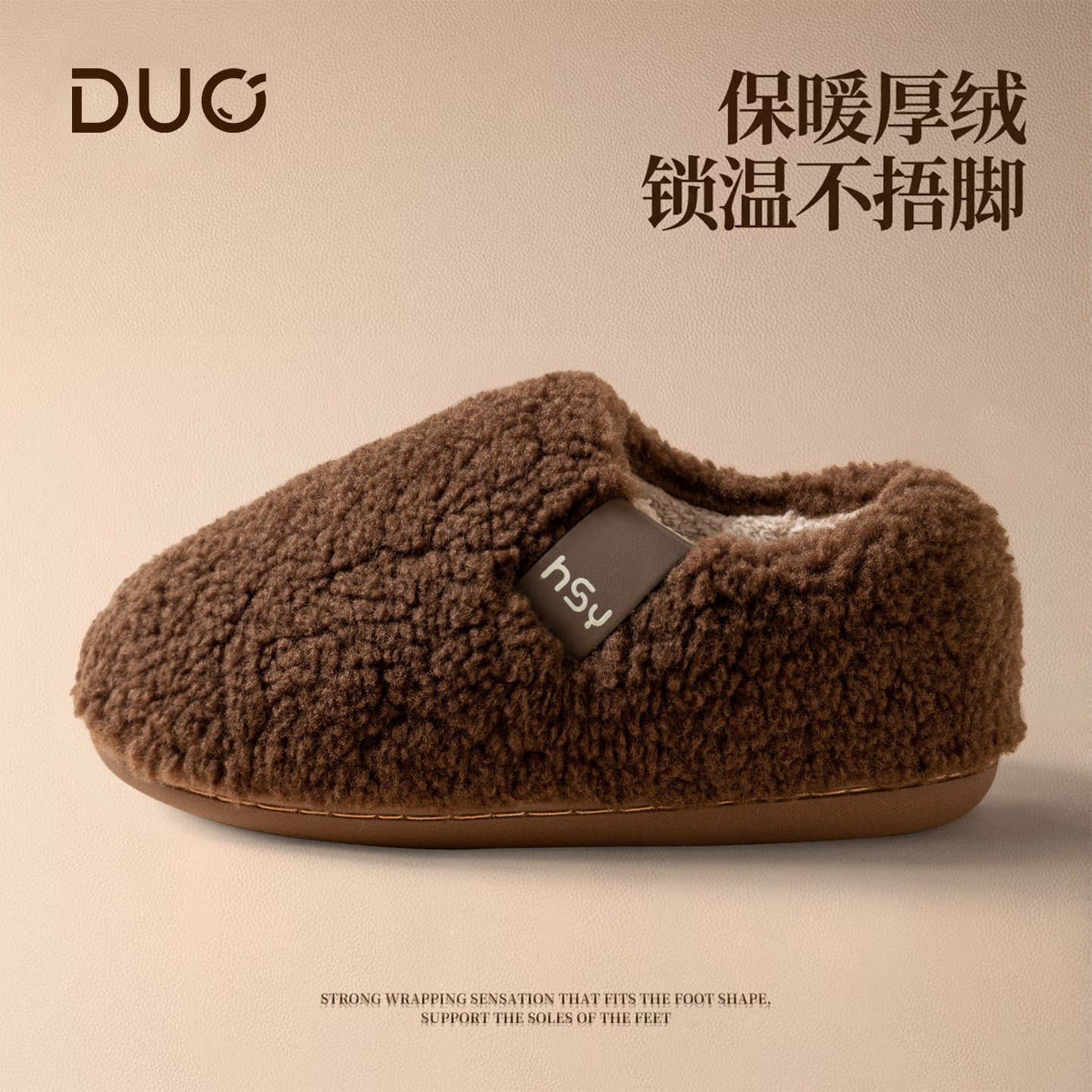 包跟棉拖鞋男士冬季新款室内家居加绒保暖静音防滑高级感棉鞋外穿,淘宝优惠券,粉丝福利购,淘宝优惠卷