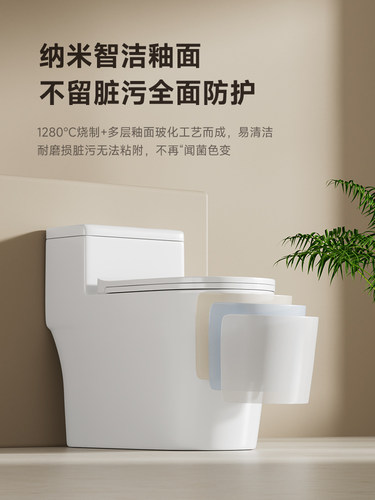 正品家用马桶超旋虹吸大口径节水防臭静音小户型卫生间陶瓷坐便器 - 图2