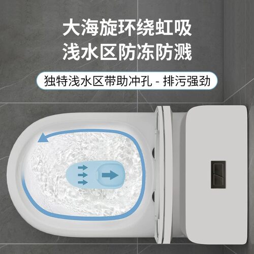 JOMOW马桶坐便器家用虹吸式防溅防臭大口径大冲力卫生间普通坐厕 - 图1