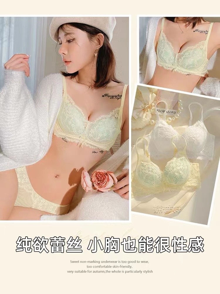 内衣女聚拢小胸显大收副乳防下垂无钢圈纯欲风蕾丝新款2022文胸罩