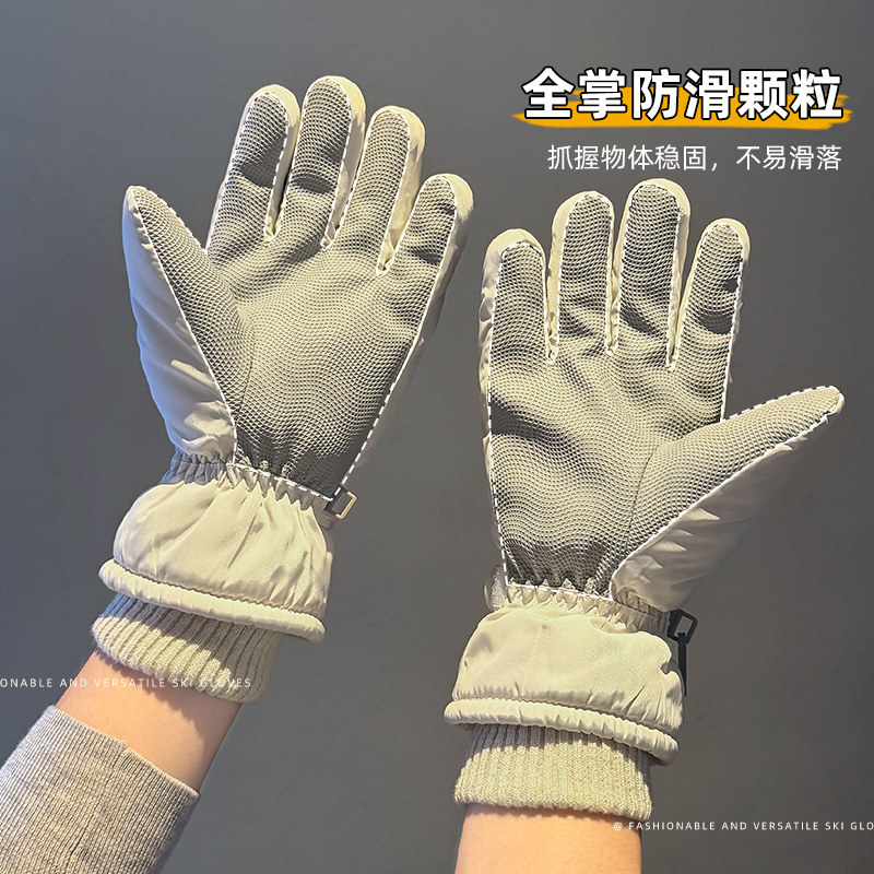 滑雪手套女士冬季加绒加厚骑行保暖防风电动车户外东北御寒棉手套,淘宝优惠券,粉丝福利购,淘宝优惠卷