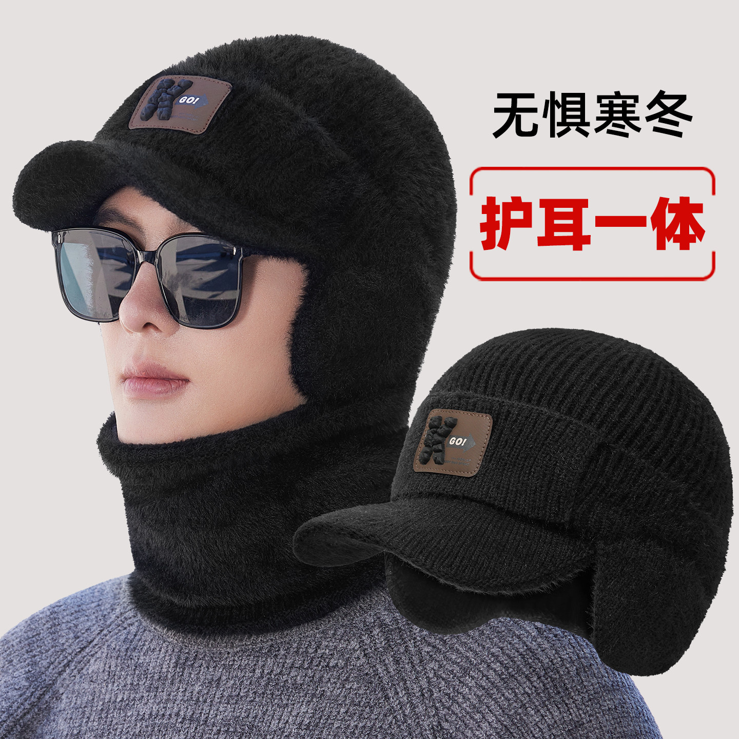 毛线帽子男士冬季新款骑车护耳帽防风加绒加厚保暖防寒针织雷锋帽,淘宝优惠券,粉丝福利购,淘宝优惠卷