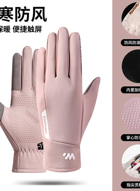 【加绒加厚】防寒手套女士