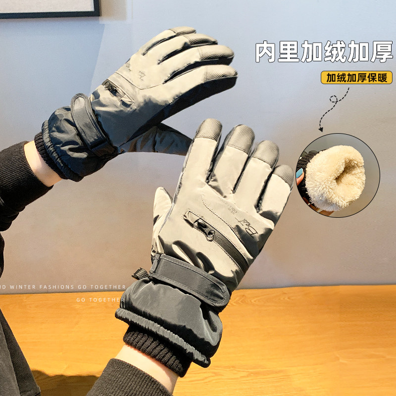 东北零下40度滑雪手套男冬季防寒加绒厚保暖防水御寒骑行电动车女,淘宝优惠券,粉丝福利购,淘宝优惠卷