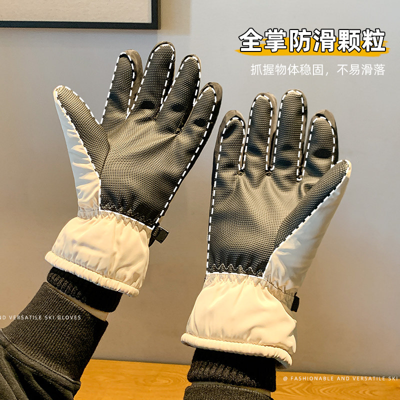 东北零下40度滑雪手套男冬季防寒加绒厚保暖防水御寒骑行电动车女,淘宝优惠券,粉丝福利购,淘宝优惠卷