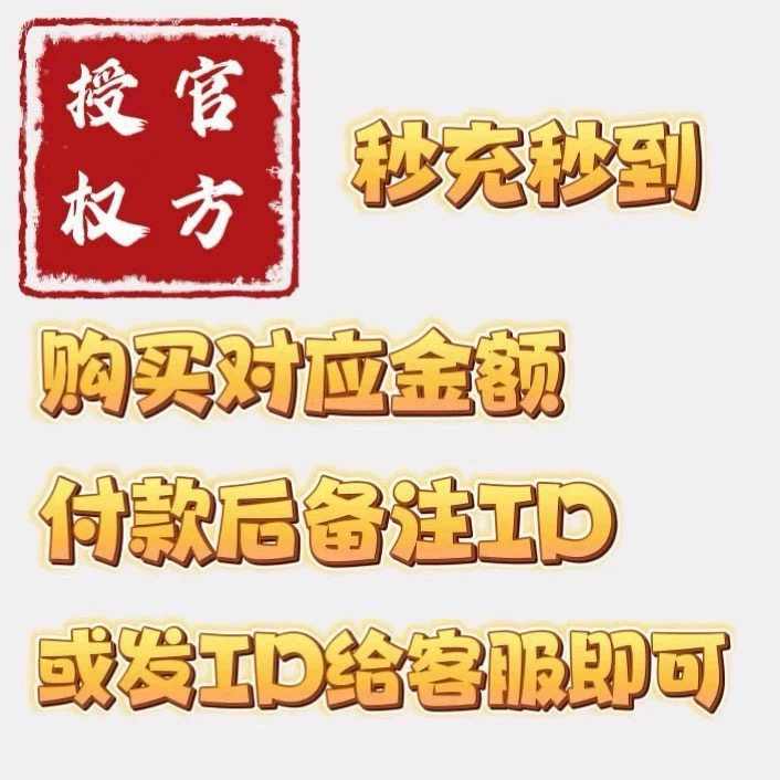 老友十三水 钻石 （充值）十三张 秒到账 24小时在线 - 图2