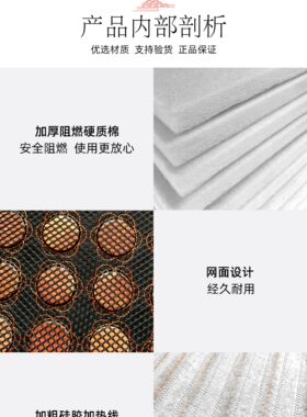泗滨红砭石养生床垫理疗电加热远红外床垫磁疗垫玉石床垫泗水正品