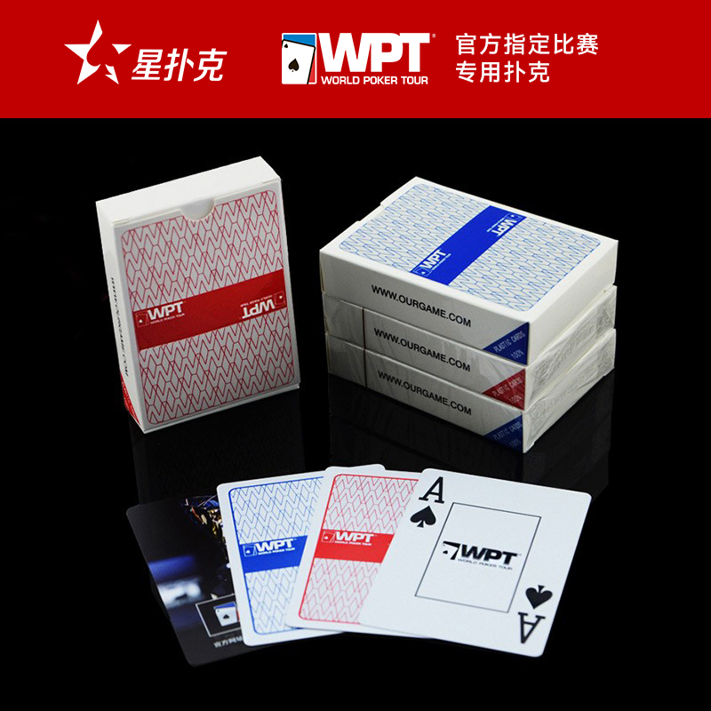 【星扑克】WPT联合出品德州扑克牌塑料防水磨砂授权制作（WPT）-图0