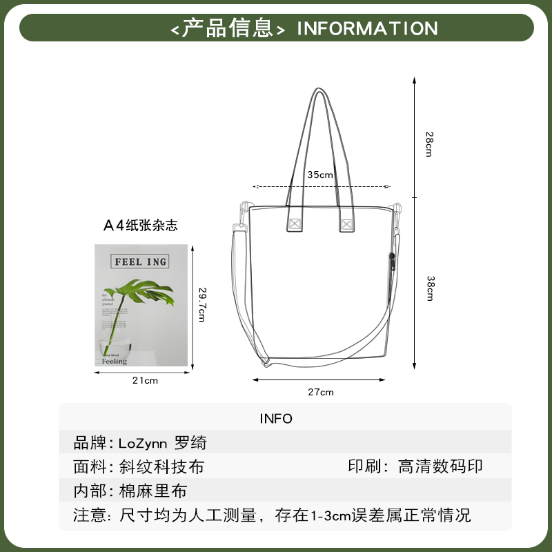 商品详情图片