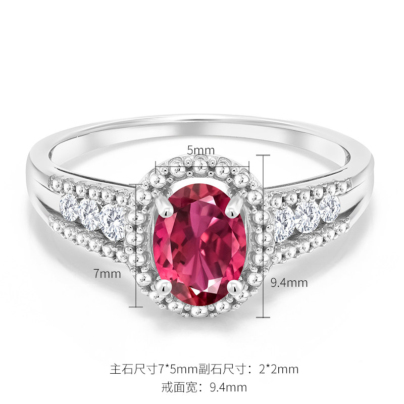 gsk镶0.88克拉粉色碧玺锆石女戒 gemstoneking海外戒指/指环