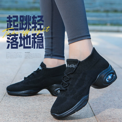 Niu Ba Dao обувь для квадратных танцев, новинка четырех сезонов, высокая эластичная мягкая подошва, обувь для степ-степа, большие размеры, современная танцевальная обувь 3001