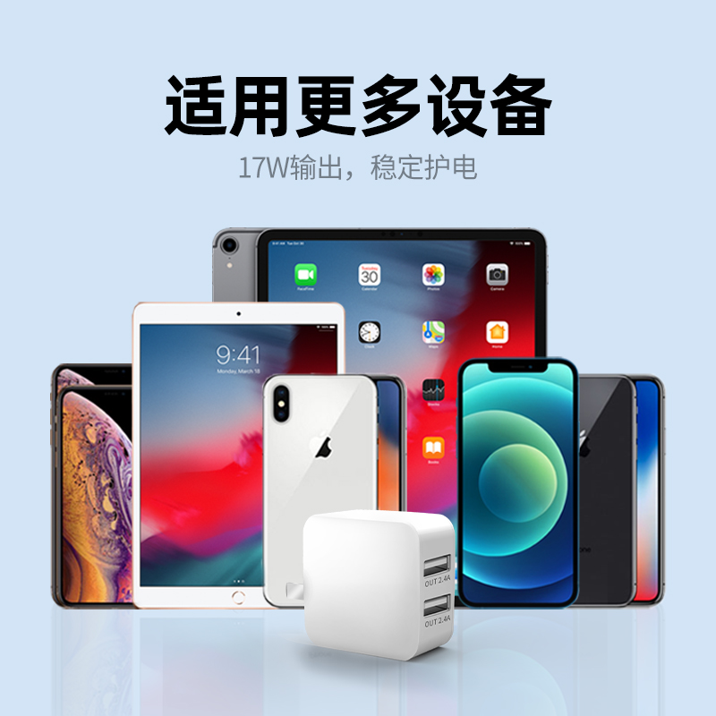 星系源充电头适用于苹果iPhone14充电器总功率17w适用13Pro12max11xr8P手机 库存款外观微瑕疵介意请勿拍