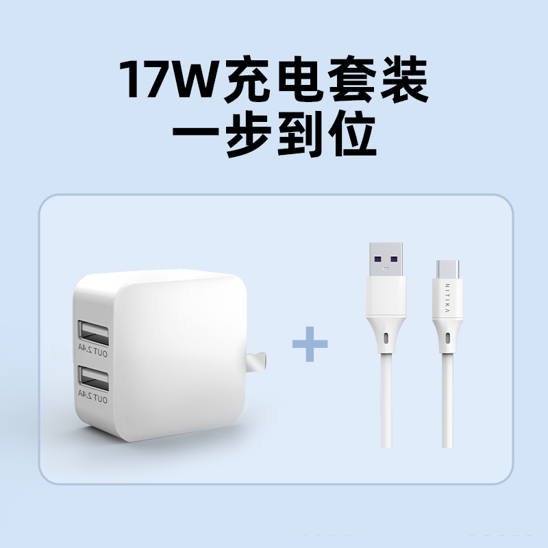 星系源充电头适用于苹果iPhone14充电器总功率17w适用13Pro12max11xr8P手机 库存款外观微瑕疵介意请勿拍 - 图3