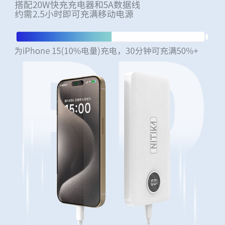 星系源3C认证20W快充移动通用电源充电宝10000/20000mah轻薄PD双向快充适用苹果15iPhone16适用华为可上飞机