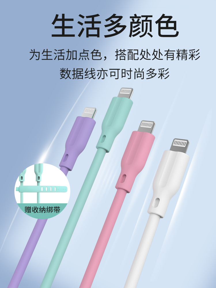 星系源pd快充mfi认证适用苹果apple14iPhone13pro12max11xs8ipad20w弯头2米typec转lightning数据线充电线-图0