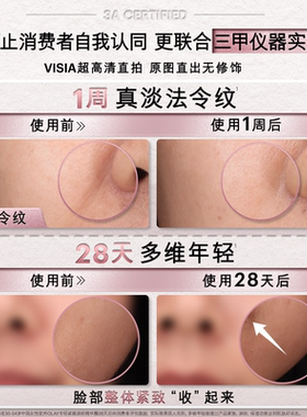 OLAY淡纹黑管精华液抗皱紧致舒缓修护保湿护肤