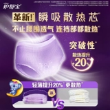 【Супер бренд День】 Hushubao Koala Pajamas Роскошные мягкие брюки Доброе утро брюки Ультратонкие дышащие официальные флагманские магазины