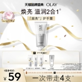Olay, крем для рук, 30г