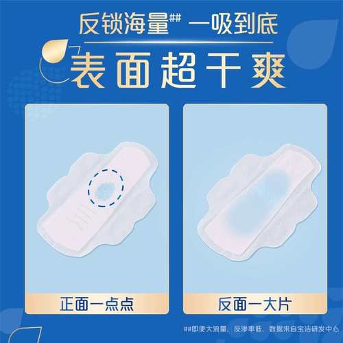 [9,9 замена членства в юане] Lugo Liquid Liquid Daintare Tain's Daily Import Import Office Office Touts Towel