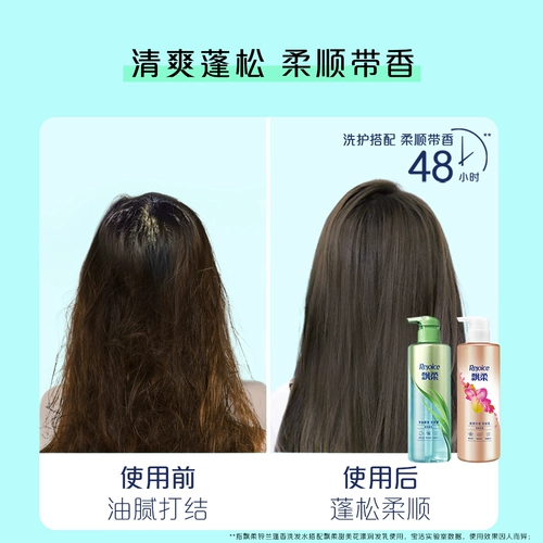 Обезжиривающий шампунь, парфюмированный освежающий вместительный и большой комплект, придает объем, официальный продукт