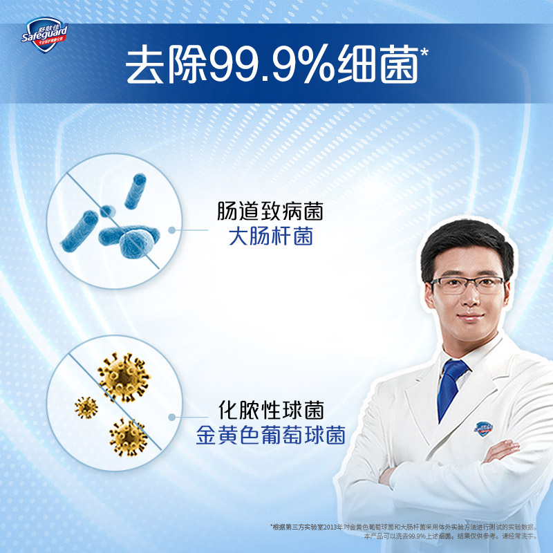 宝洁官方旗舰店舒肤佳香皂家庭装套装香味 香型肥皂115g*15宝洁正品1