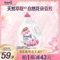 When Nanny laundry detergent 7 4 catty of persistent fragrant scented scents of gentle and clean except for the fungus home official flagship store