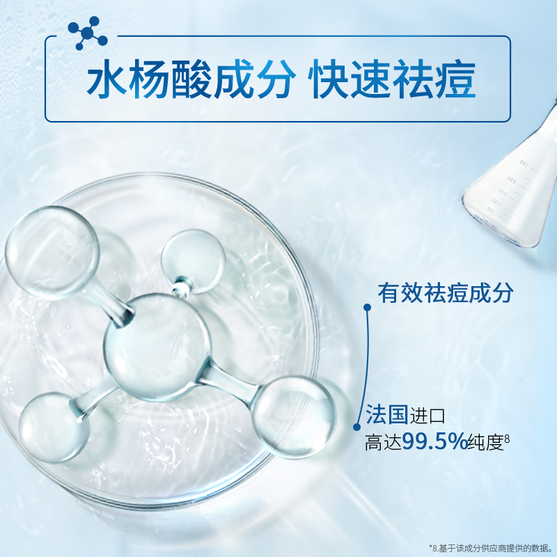 宝洁官方旗舰店舒肤佳积雪草香祛痘除螨皂脸部香皂男正品108g3