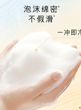 OLAY水润光泽沐浴露男女士秋冬沐浴乳佛手柑香730ml