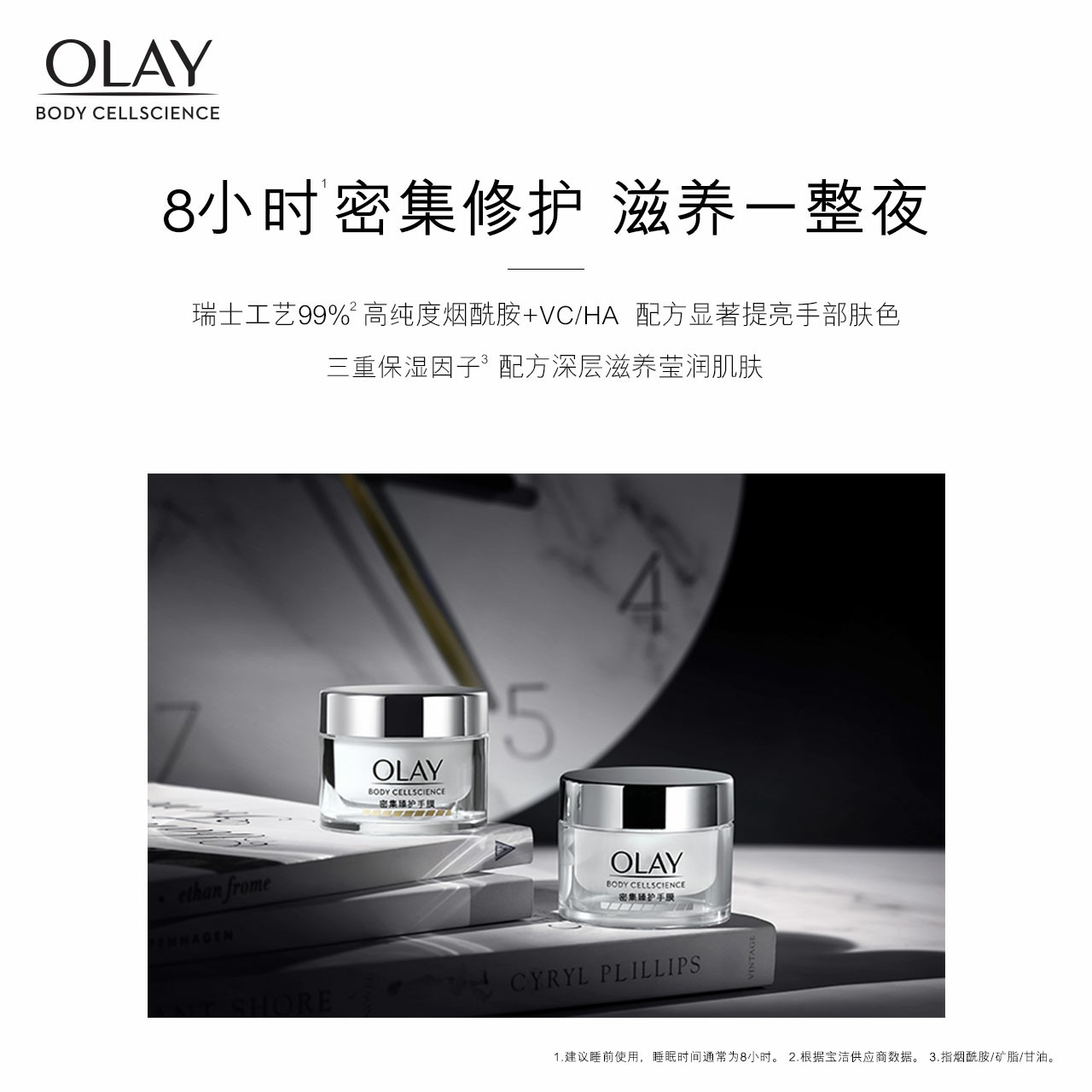 olay烟酰胺细嫩双手保湿细纹*手膜 宝洁手膜