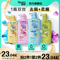 Flutter shampoo Home Go to Cuttings Special Wash Cream Dew to the Oil Official 750g Flagship Shampoo