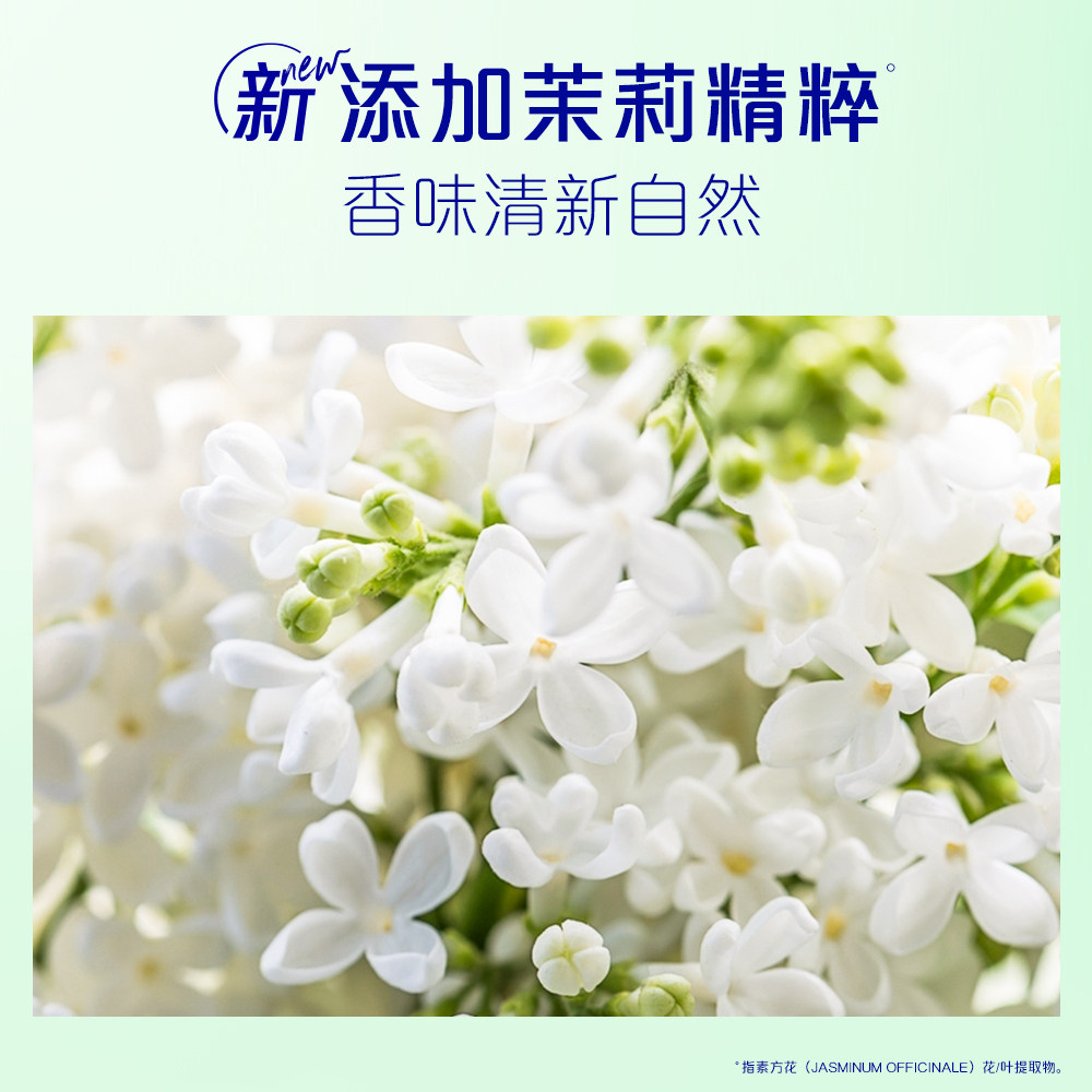 【天猫u先】飘柔控油/滋润去屑洗发水旅行装80g小规格,淘宝优惠券,粉丝福利购,淘宝优惠卷